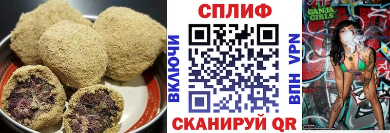 Печенье с ТГК конопля  Камышин 