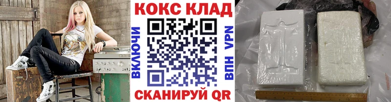 COCAIN Columbia  даркнет сайт  Камышин 