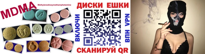 Экстази Дубай ОМГ ОМГ онион Камышин
