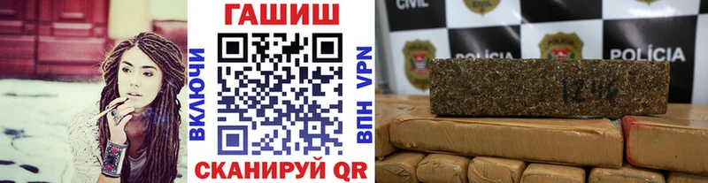 Гашиш Cannabis  площадка телеграм  Камышин 