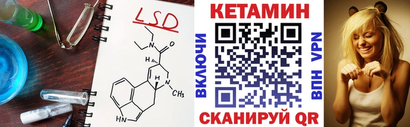 Кетамин VHQ  где можно купить   Камышин 