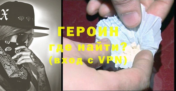 метамфетамин Богородск