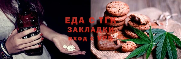 метамфетамин Богородск