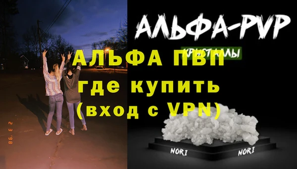 метамфетамин Богородск