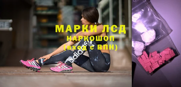 синтетический гашиш Богородицк
