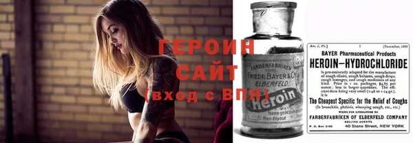 синтетический гашиш Богородицк