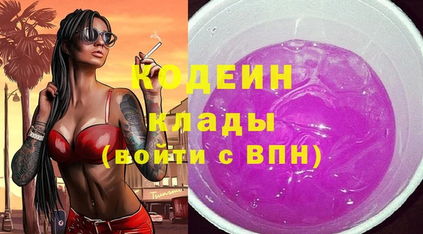 синтетический гашиш Богородицк