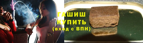 синтетический гашиш Богородицк