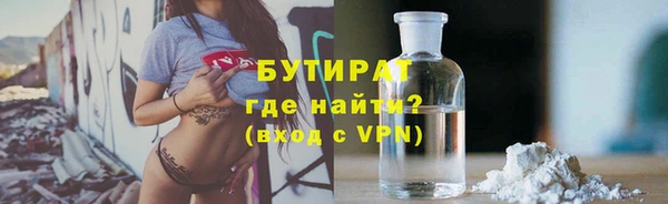 синтетический гашиш Богородицк