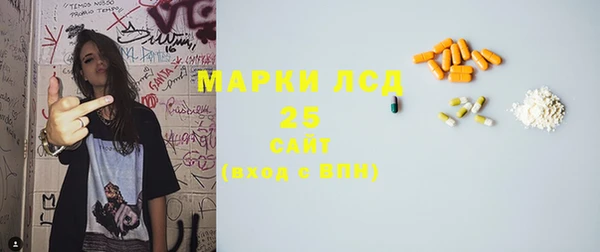 метамфетамин Богородск