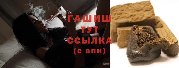 синтетический гашиш Богородицк