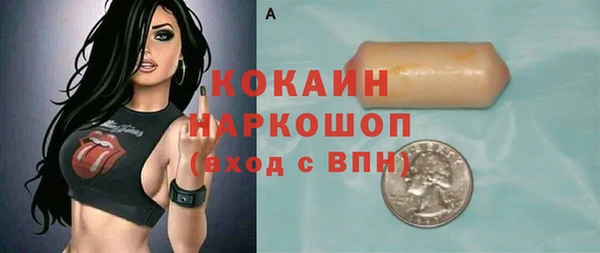 синтетический гашиш Богородицк