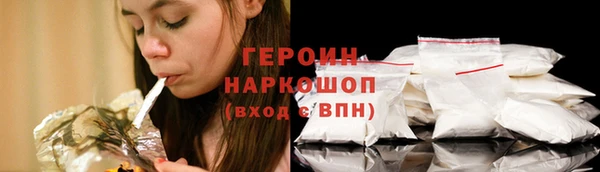 синтетический гашиш Богородицк