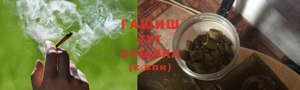 метамфетамин Богородск