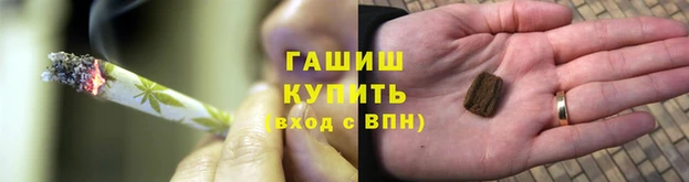 метамфетамин Богородск