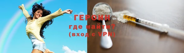 синтетический гашиш Богородицк