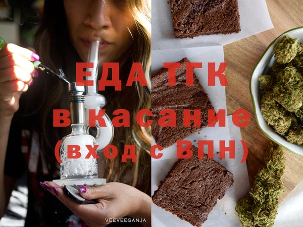 метамфетамин Богородск