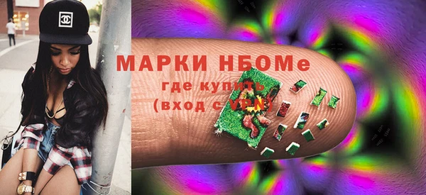 синтетический гашиш Богородицк