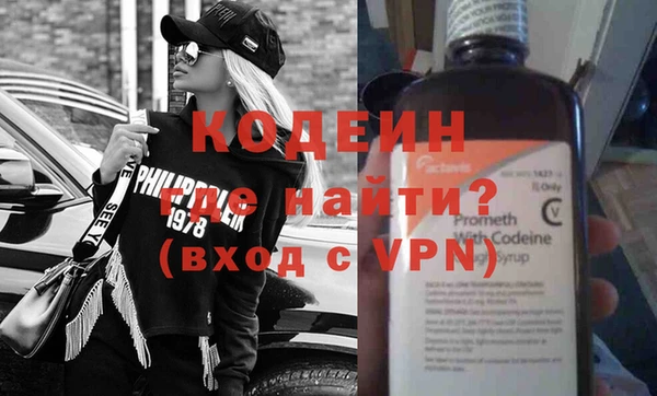 синтетический гашиш Богородицк
