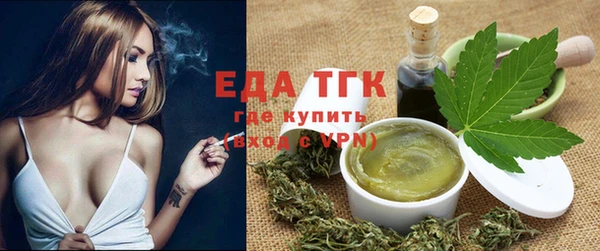 синтетический гашиш Богородицк