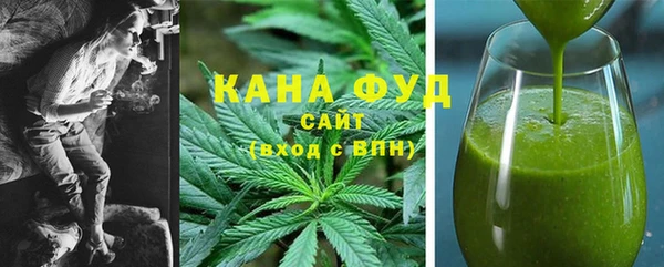 метамфетамин Богородск