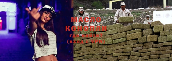 метамфетамин Богородск