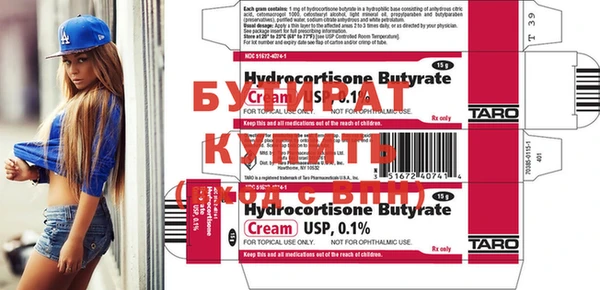 стаф Богданович