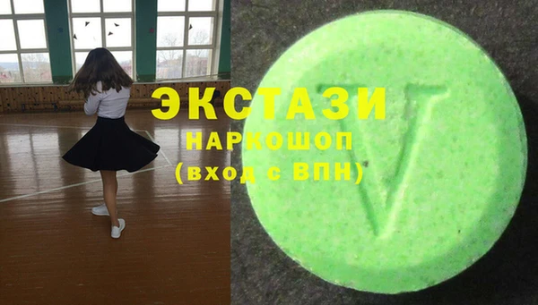 синтетический гашиш Богородицк
