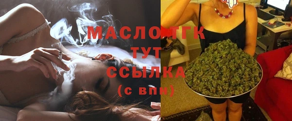 метамфетамин Богородск