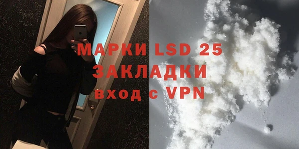 метамфетамин Богородск