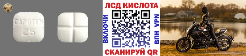 хочу   blacksprut онион  LSD-25 экстази ecstasy  Камышин 