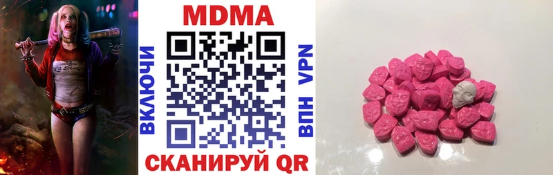 МДМА crystal  Камышин 