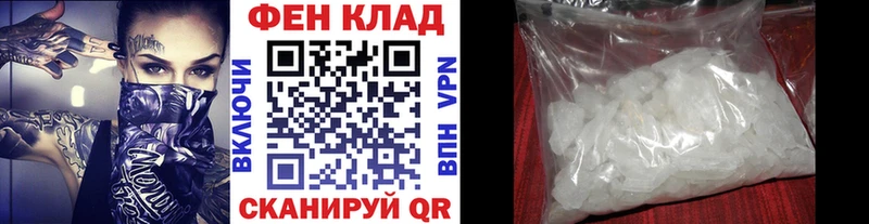дарк нет Telegram  Камышин  Первитин мет 