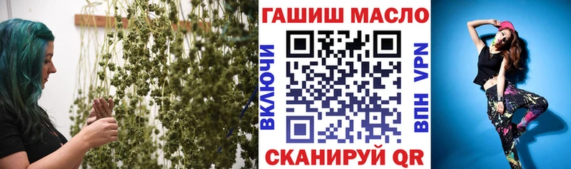 Дистиллят ТГК вейп  Камышин 